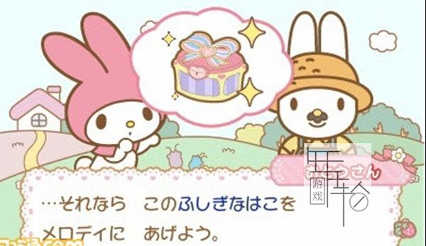 3DS《我爱美乐蒂 实现愿望的不可思议宝箱 My Melody – Negai ga Kanau Fushigi na Hako》日版3ds下载_0