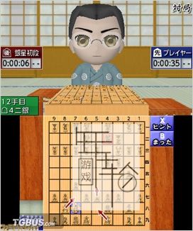 3DS《将棋玩得更强 银星将棋DX Asonde Shogi ga Kyoukunaru! Kane Hoshi Shogi》日版3ds下载_1