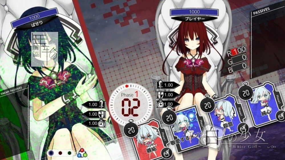 switch《白之少女 White Girl》中文版nsp/xci整合版下载【含1.1.8补丁】_4