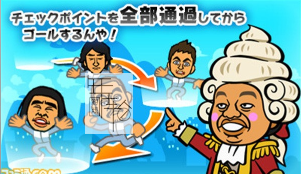 3DS《绝对不能被逮到 Downtown no Gaki no Tsukai Yaarahen de!! Zettai ni Tsukamatte Haikenai Gasu Kurobikari L_0