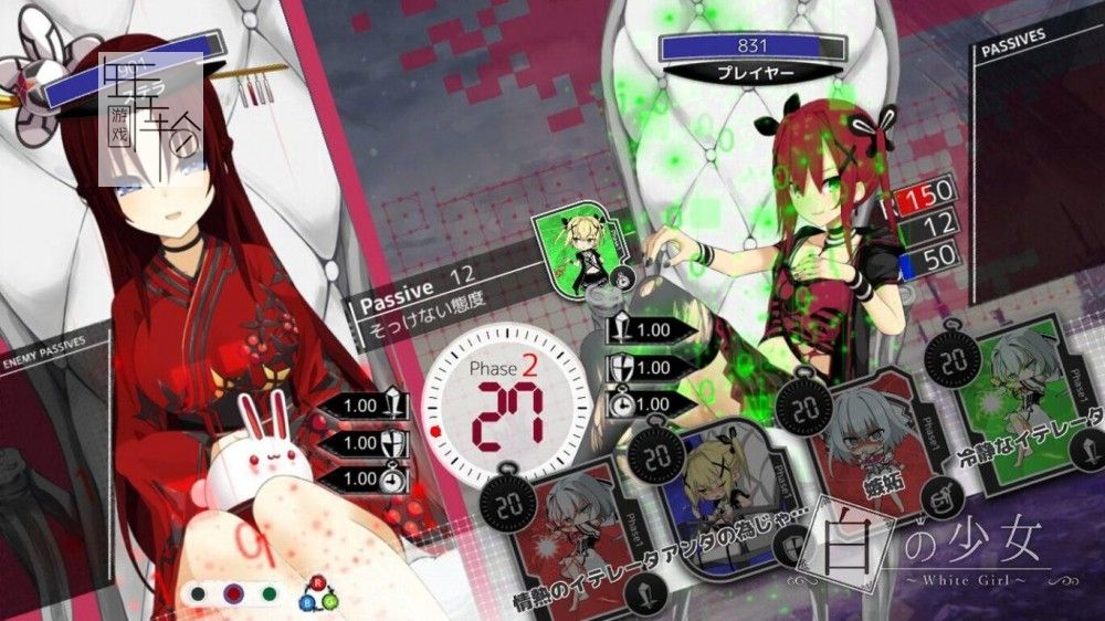 switch《白之少女 White Girl》中文版nsp/xci整合版下载【含1.1.8补丁】_1