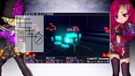 3DS《第七龙神3 代号VFD 7th Dragon III Code – VFD》日版3ds下载_0