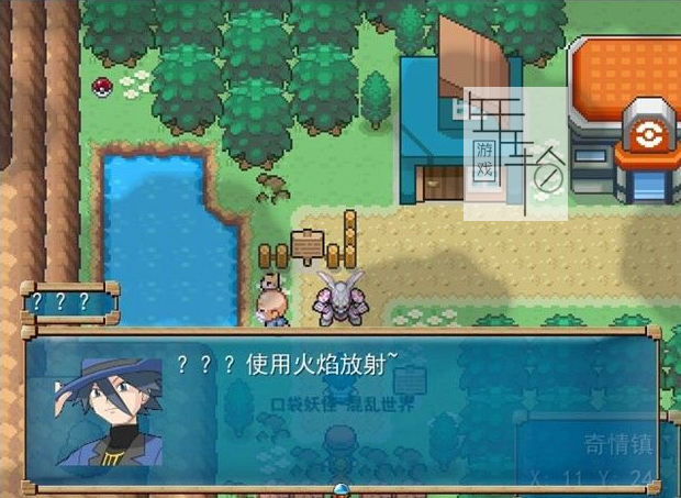 3DS《口袋妖怪战乱:世界 Pokemon Rumble World》欧版3ds下载_0