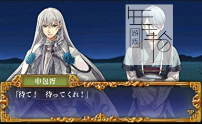 3DS《雷子:绀碧之章 Raishi – Konpeki no Shou》日版3ds下载_1