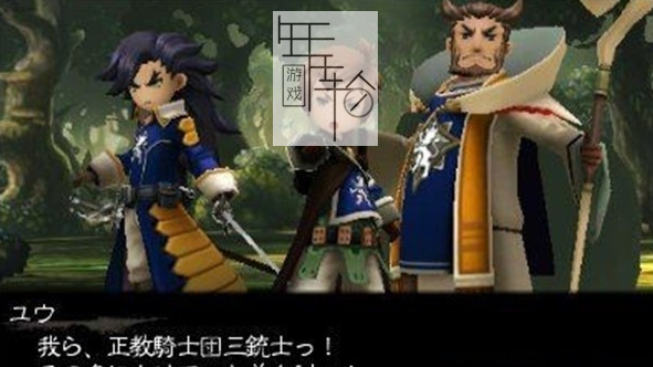3DS《勇气默示录2 Bravely Second – End Layer》欧版3ds下载_0