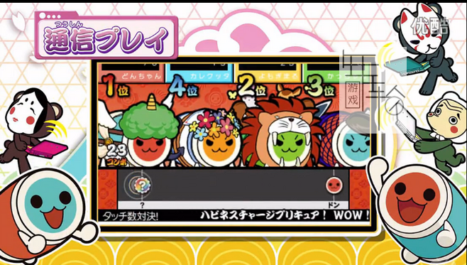 3DS《太鼓达人 不可思议冒险 Taiko no Tatsujin – Don Don! Mystery Adventure》日版3ds下载_0