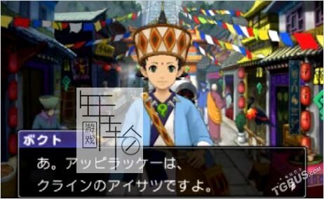3DS《逆转裁判6 Gyakuten Saiban 6》中文版cia下载_1