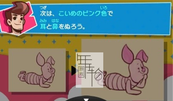 3DS《迪士尼艺术学院 Disney Art Academy》日版3ds下载_1