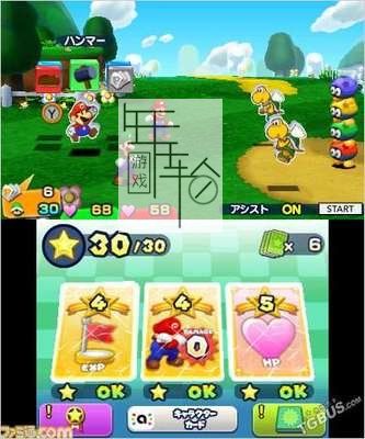 3DS《马里奥与路易RPG-纸片马里奥MIX Mario & Luigi RPG – Paper Mario MIX》日版3ds下载_0