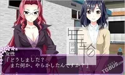 3DS《高圆寺女子足球3 Kouenji Joshi Soccer 3 – Koisuru Eleven Itsuka wa Heaven》日版3ds下载_1