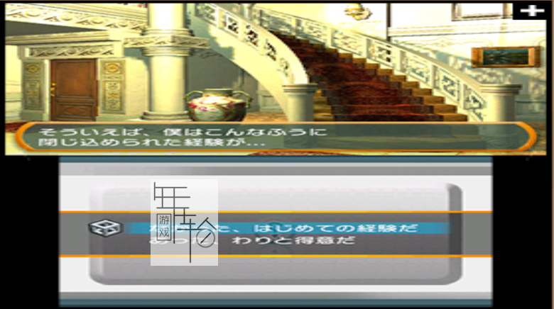 3DS《密室脱出 档案1 Simple Series for Nintendo 3DS Vol. 2 – The Misshitsukara no Dasshutsu Archives 1》日版3ds_1