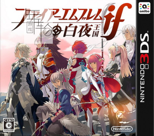 3DS《火焰纹章if:白夜王国 Fire Emblem Fates – Birthright》美版3ds下载_0