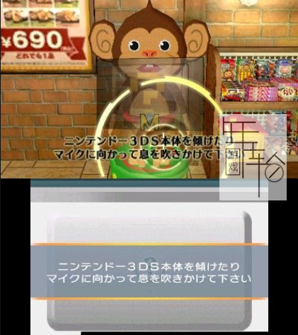 3DS《密室脱出 档案2 Simple Series for Nintendo 3DS Vol. 3 – The Misshitsukara no Dasshutsu Archives 2》日版3ds_0
