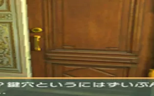 3DS《密室脱出 档案1 Simple Series for Nintendo 3DS Vol. 2 – The Misshitsukara no Dasshutsu Archives 1》日版3ds
