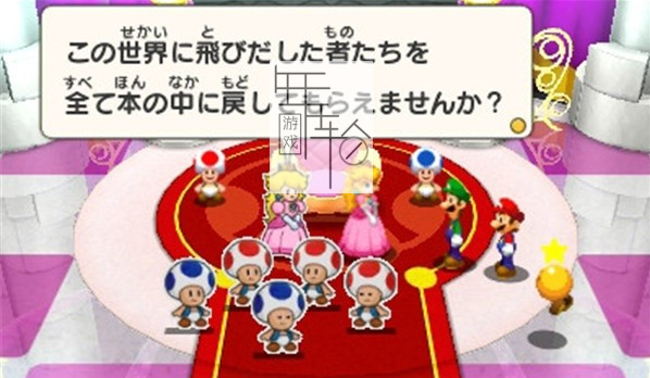 3DS《马里奥与路易基RPG&纸片马里奥 Mario & Luigi – Paper Jam》美版3ds下载_1