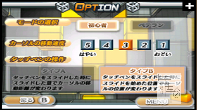 3DS《密室脱出 档案1 Simple Series for Nintendo 3DS Vol. 2 – The Misshitsukara no Dasshutsu Archives 1》日版3ds_0