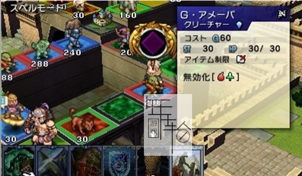 3DS《卡片召唤师 – 反叛 Culdcept Revolt》日版3ds下载_0