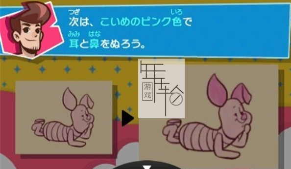 3DS《迪士尼艺术学院 Disney Art Academy》美版3ds下载_1