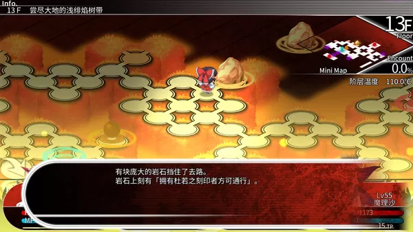 PC《东方的迷宫-幻想乡和通天的大树》免安装中文版下载_0