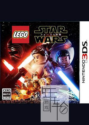 3DS《乐高星球大战-原力觉醒 LEGO Star Wars – The Force Awakens》欧版3ds下载_0