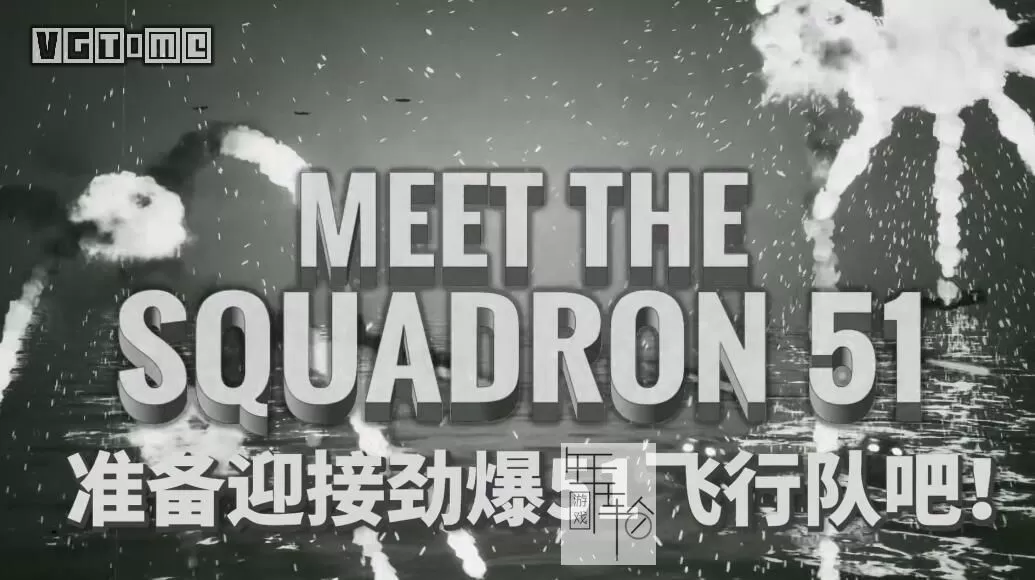 switch《劲爆51飞行队 Squad 51 vs. the Flying Saucers》中文版nsz下载+1.13补丁_0