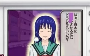 3DS《齐木楠雄的灾难-史上最大灾难 Saiki Kusuo no Sainan – Shijou Saidai no Sainan》日版3ds下载