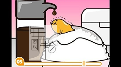 3DS《懒蛋蛋 再来一碗 Gudetama – Okawari Ikagassuka 》日版3ds下载_1