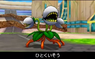 3DS《勇者斗恶龙怪兽篇 Joker3 专家版 Dragon Quest Monsters – Joker 3 Professional》日版3ds下载