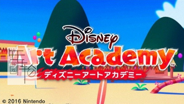 3DS《迪斯尼艺术学院 Disney Art Academy》欧版3ds下载_0