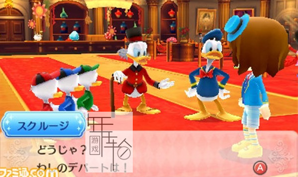3DS《迪士尼梦幻城 我的快乐生活 2 Disney Magical World 2》美版3ds下载_1