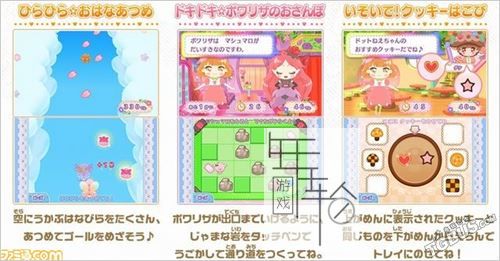 3DS《莉露莉露妖精莉露 闪亮 第一次的妖精魔法 Rilu Rilu Fairilu Kirakira Hajimete no Fairilu Magic》日版3ds下载_0