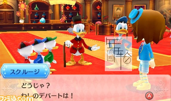 3DS《迪士尼梦幻城 我的快乐生活 2 Disney Magical World 2》欧版3ds下载_0