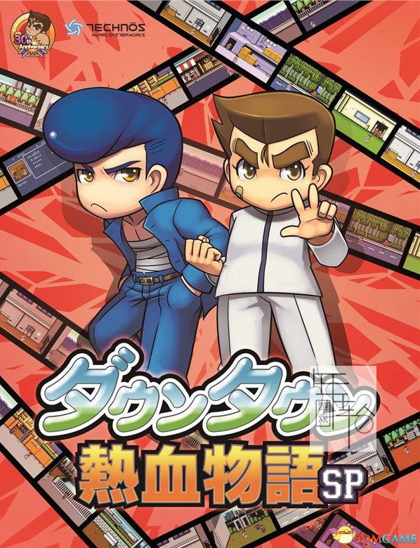 3DS《热血物语SP Downtown Nekketsu Monogatari SP》日版3ds下载_0