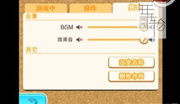 3DS《立体绘图方块2 Picross 3D – Round 2》欧版3ds下载_1