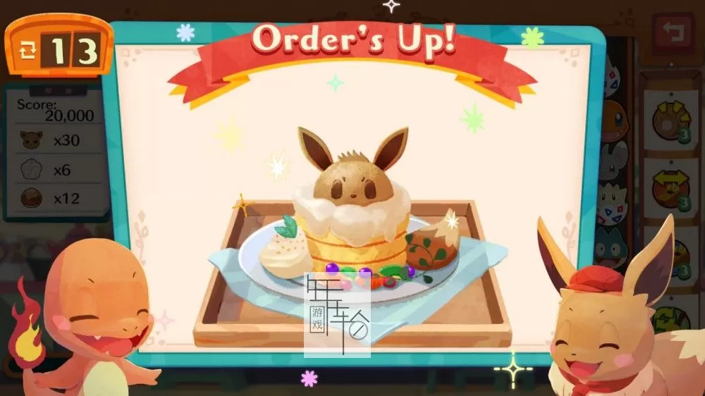 switch《宝可梦咖啡馆 Pokémon Café Mix》中文版nsp下载+3.50.0补丁_2