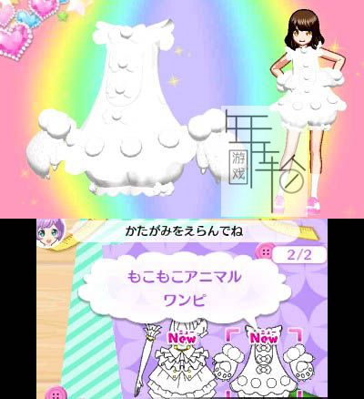 3DS《美妙天堂 觉醒！女神的服装设计 PriPara Mezameyo! Megami no Dress Design》日版3ds下载_1