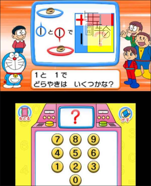 3DS《九九乘法 大雄的时光战斗 Hyakumasu Dora-San Nobita no Time Battle》日版3ds下载_1