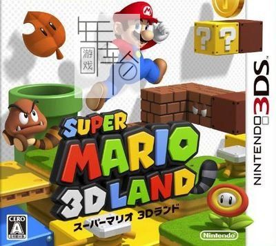 3DS《超级马里奥3D大陆 Super Mario 3D Land》美版3ds下载_1