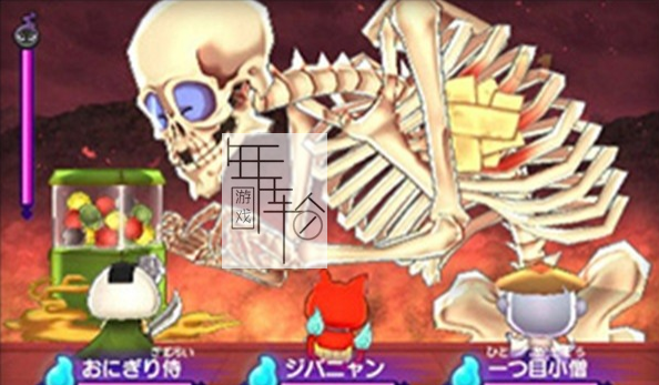 3DS《妖怪手表2 元祖 Yo-Kai Watch 2 – Fleshy Souls》澳版3ds下载_0