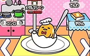 3DS《懒蛋蛋 再来一碗 Gudetama – Okawari Ikagassuka 》日版3ds下载