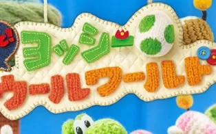 3DS《波奇与毛线耀西 Poochy! to Yoshi Wool World》日版3ds下载