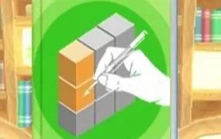 3DS《立体绘图方块2 Picross 3D – Round 2》欧版3ds下载