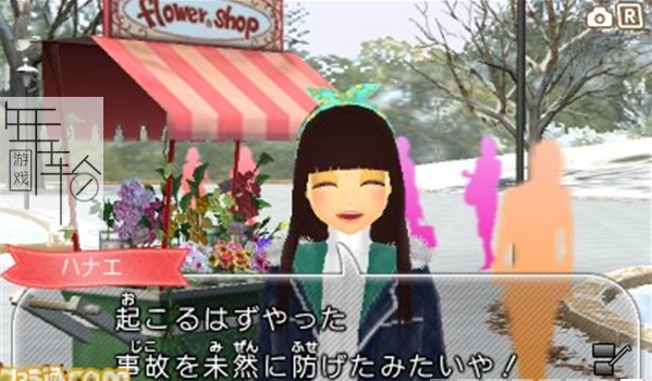 3DS《任性时尚 GIRLS MODE 欲望宣言 Style Savvy – Fashion Forward》美版3ds下载_0