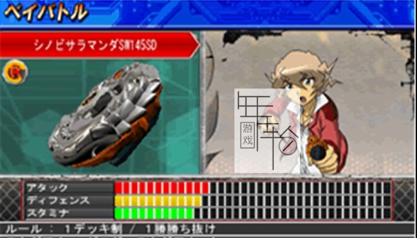 3DS《金属战斗陀螺 Beyblade Burst》日版3ds下载_0
