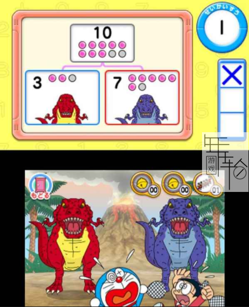 3DS《九九乘法 大雄的时光战斗 Hyakumasu Dora-San Nobita no Time Battle》日版3ds下载_0