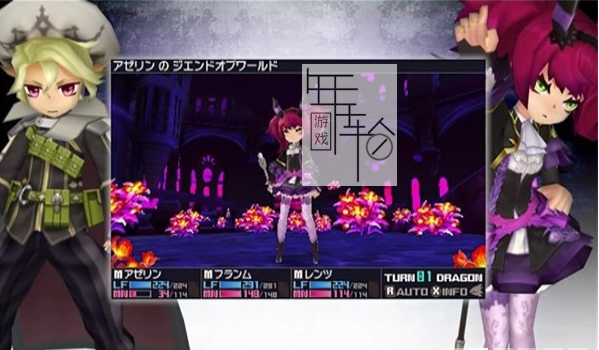 3DS《第七龙神3-代号:VFD 7th Dragon III Code – VFD》欧版3ds下载_0