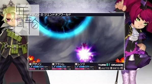 3DS《第七龙神3 代号VFD 7th Dragon III Code – VFD》美版3ds下载_1