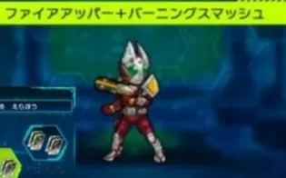 3DS《假面骑士 – 骑士革命 All Kamen Rider – Rider Revolution》日版3ds下载