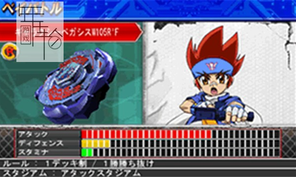 3DS《金属战斗陀螺 Beyblade Burst》日版3ds下载_1