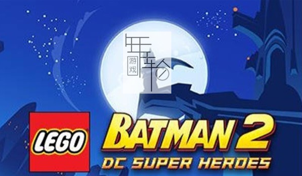 3DS《乐高蝙蝠侠-DC超级英雄 LEGO Batman 2 – DC Super Heroes》欧版3ds下载_0